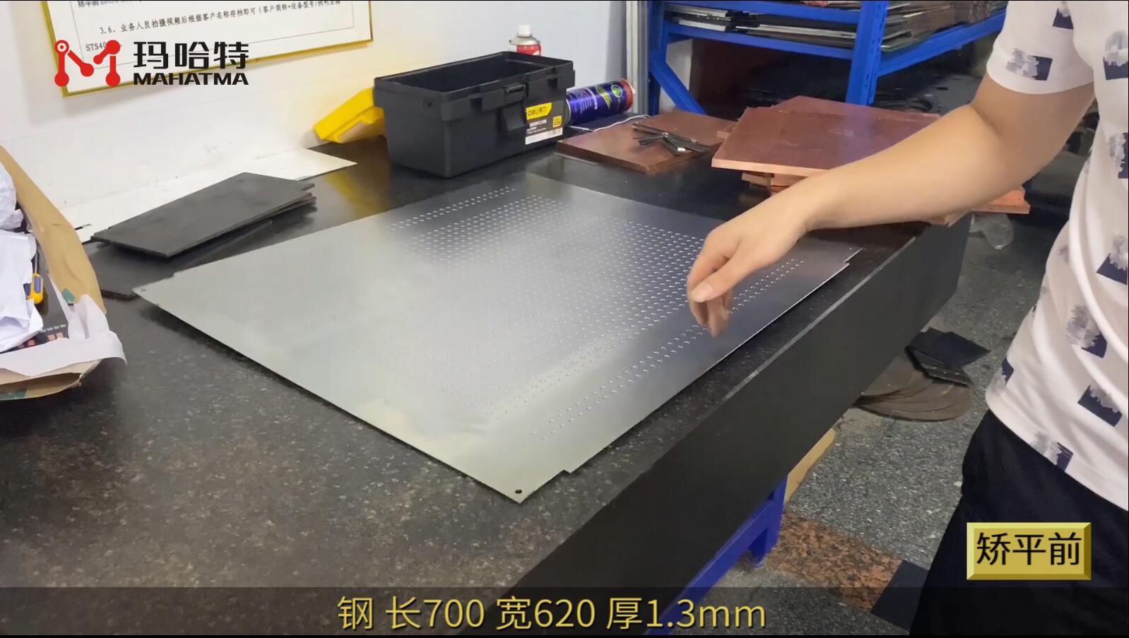 不锈钢网板 MHT40-1650 长方形 长700宽620厚1.3mm