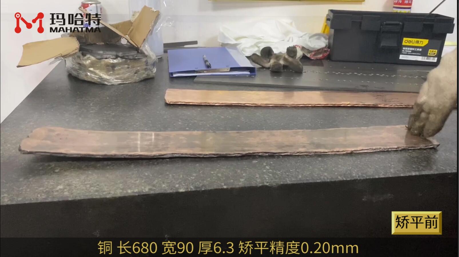 铜 SHS60-600 长方形 长680宽90厚6.3mm