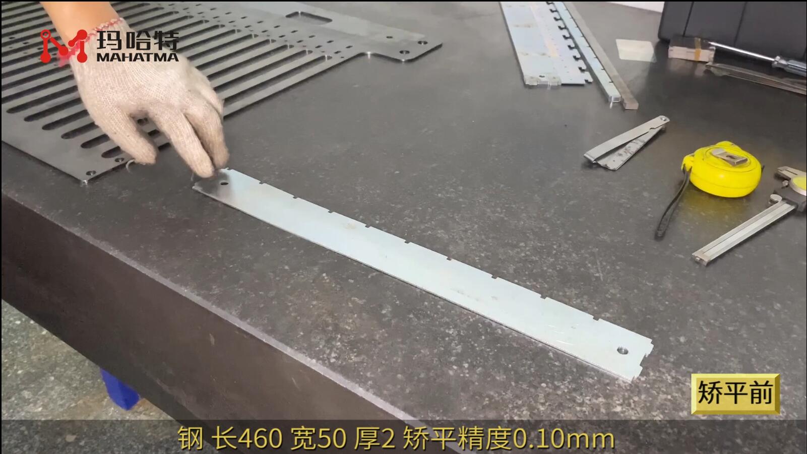 钢 MHT80-800 异形 长460宽50厚2mm