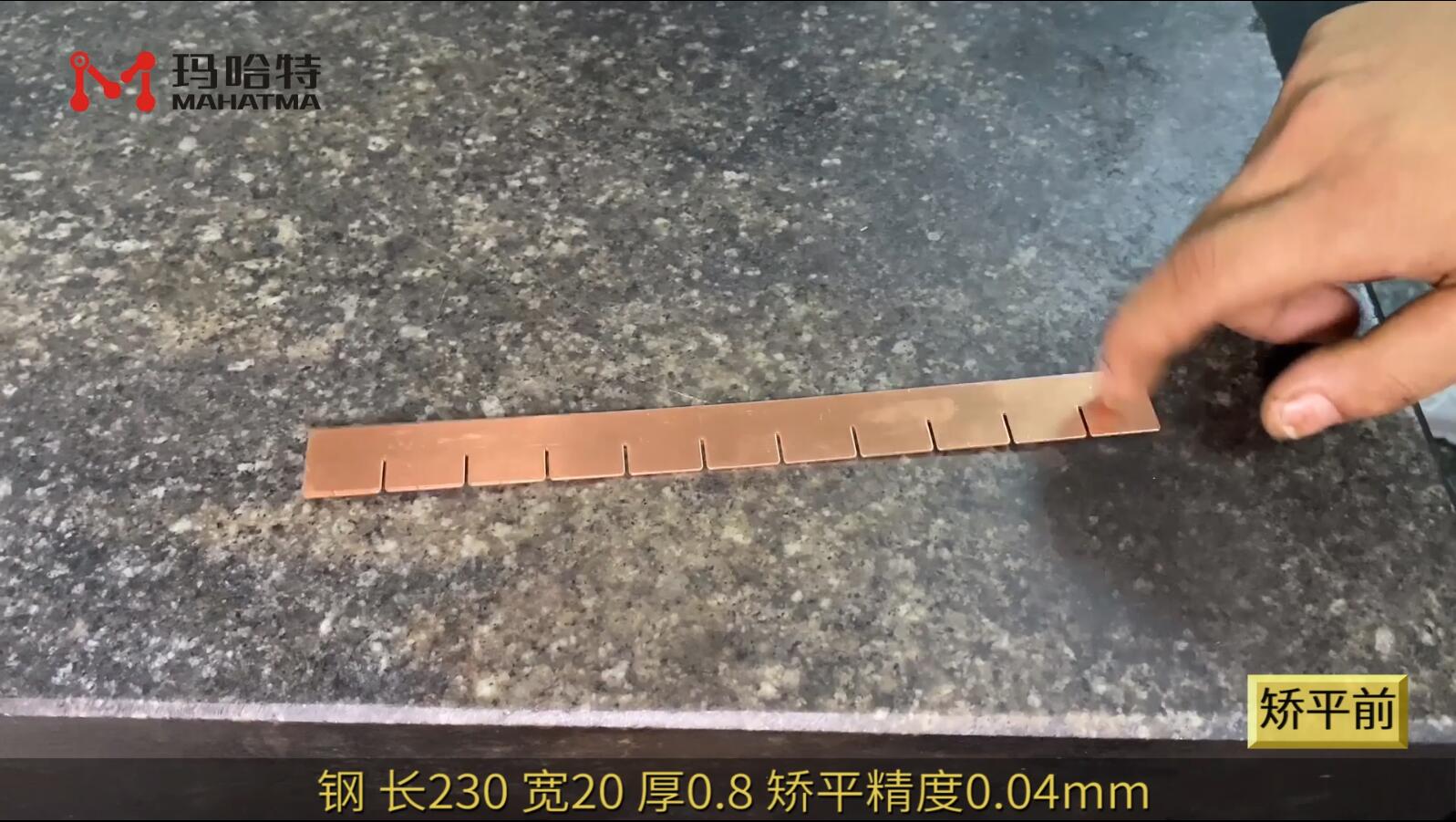 铜 MHT15-300 异形 长230宽20厚0.8mm