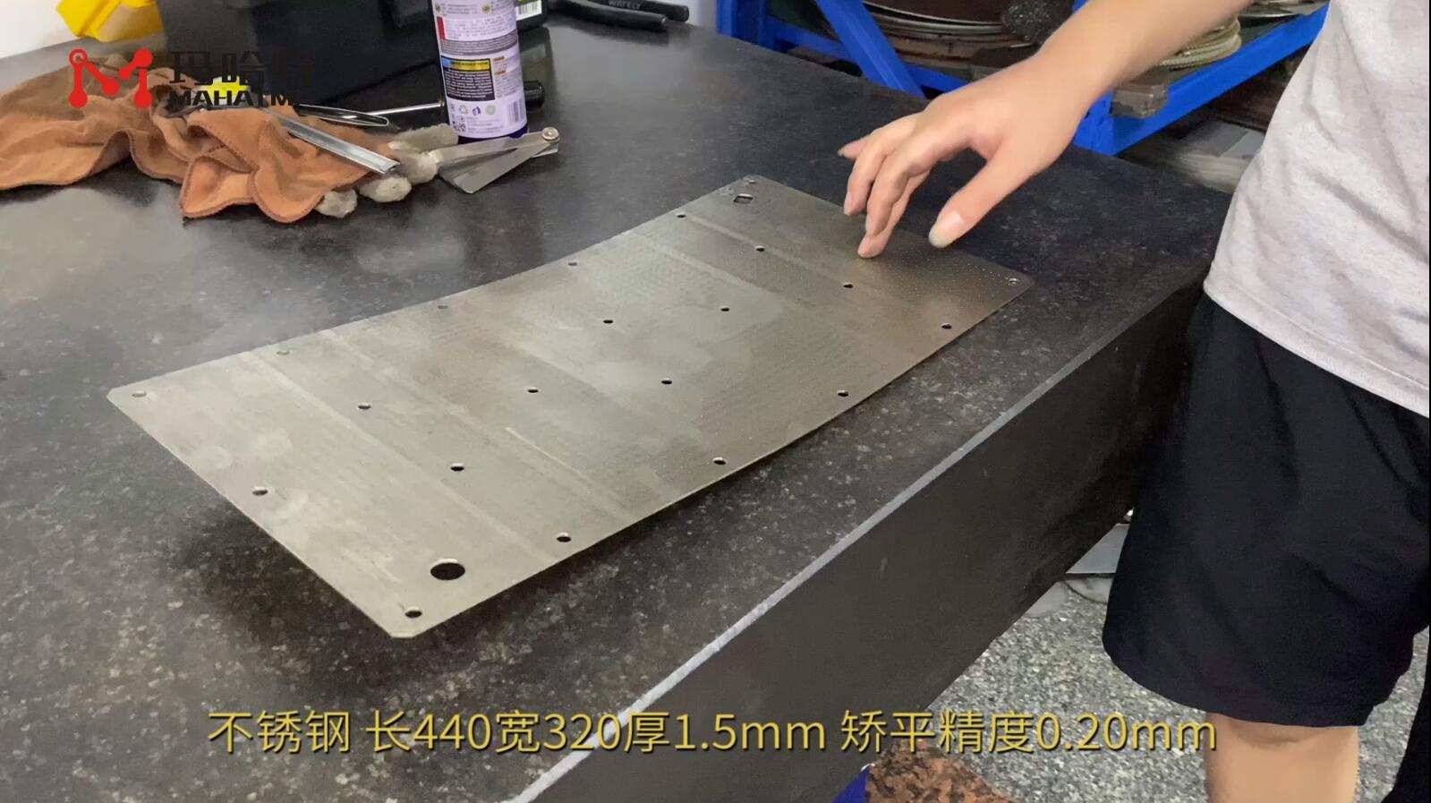 不锈钢 MHT50-1300 长方形 长440宽320厚1mm