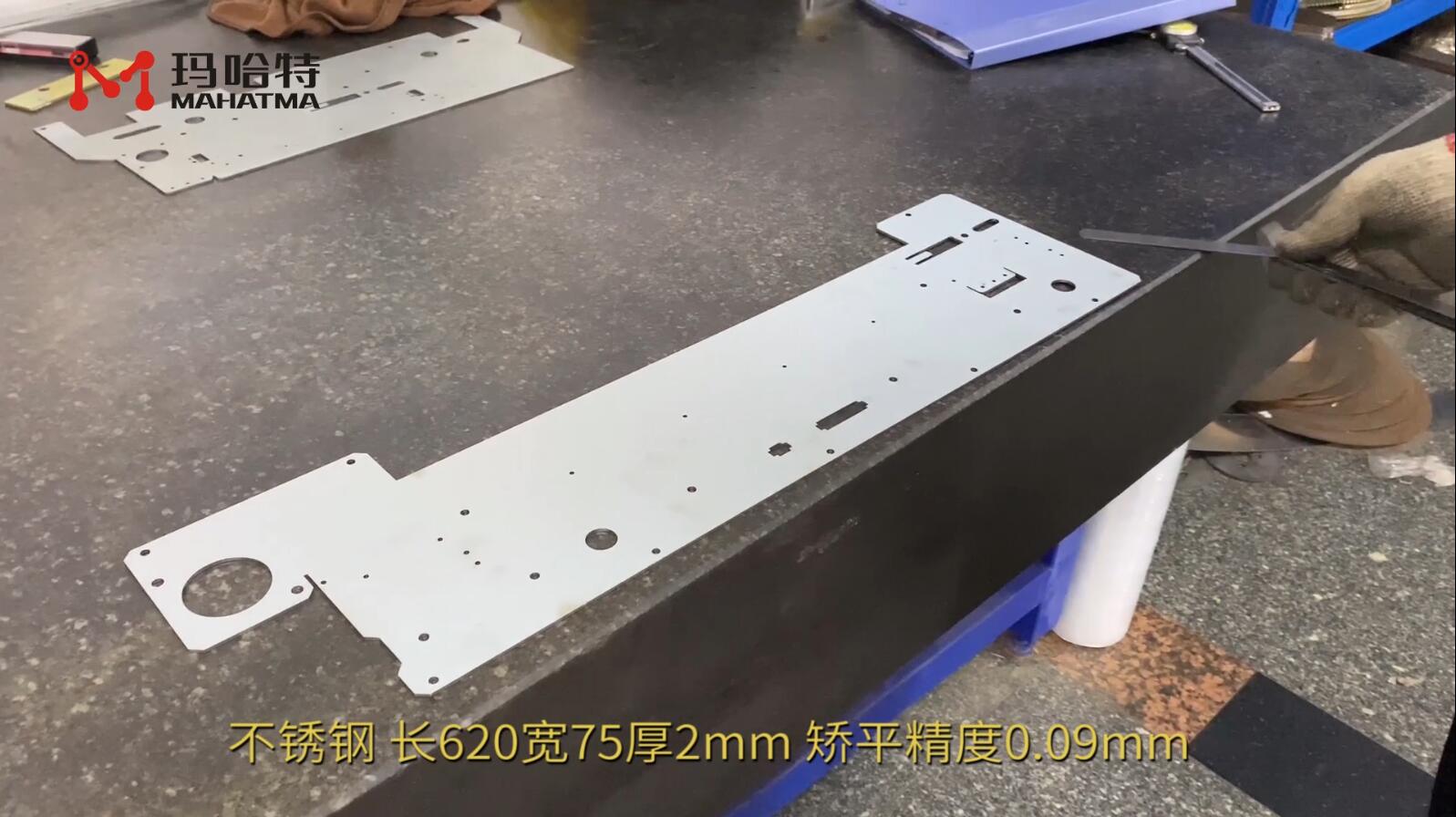 不锈钢 MHT50-1300 长方形 长620宽75厚2mm