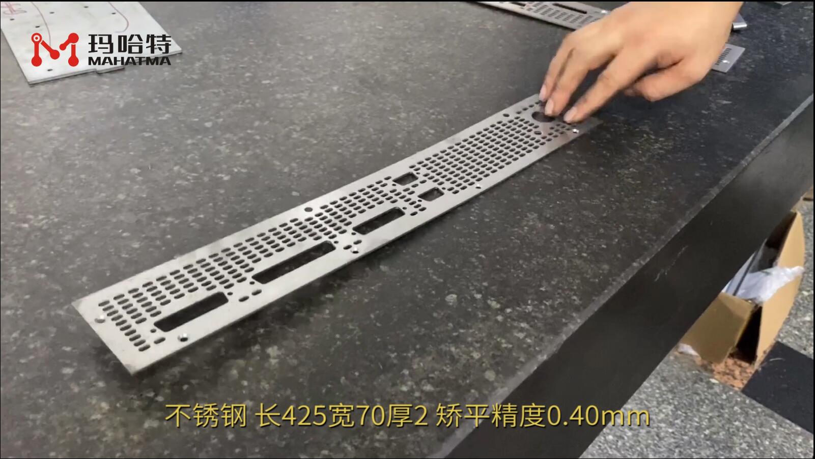 不锈钢 SHSX-600 长方形 长425宽70厚2mm