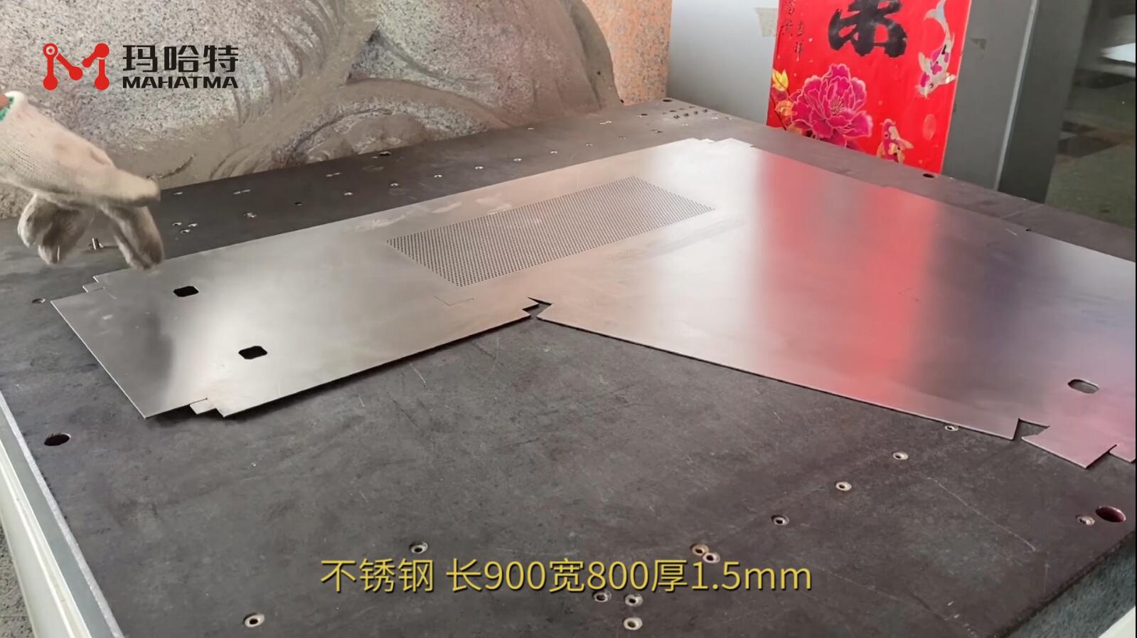 不锈钢 MHT80-1300 异形 长900宽800厚1.5mm