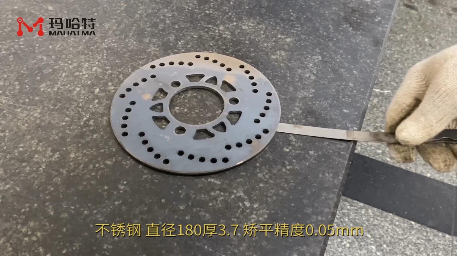 不锈钢 圆形 MHT60-600 直径180厚3.7mm