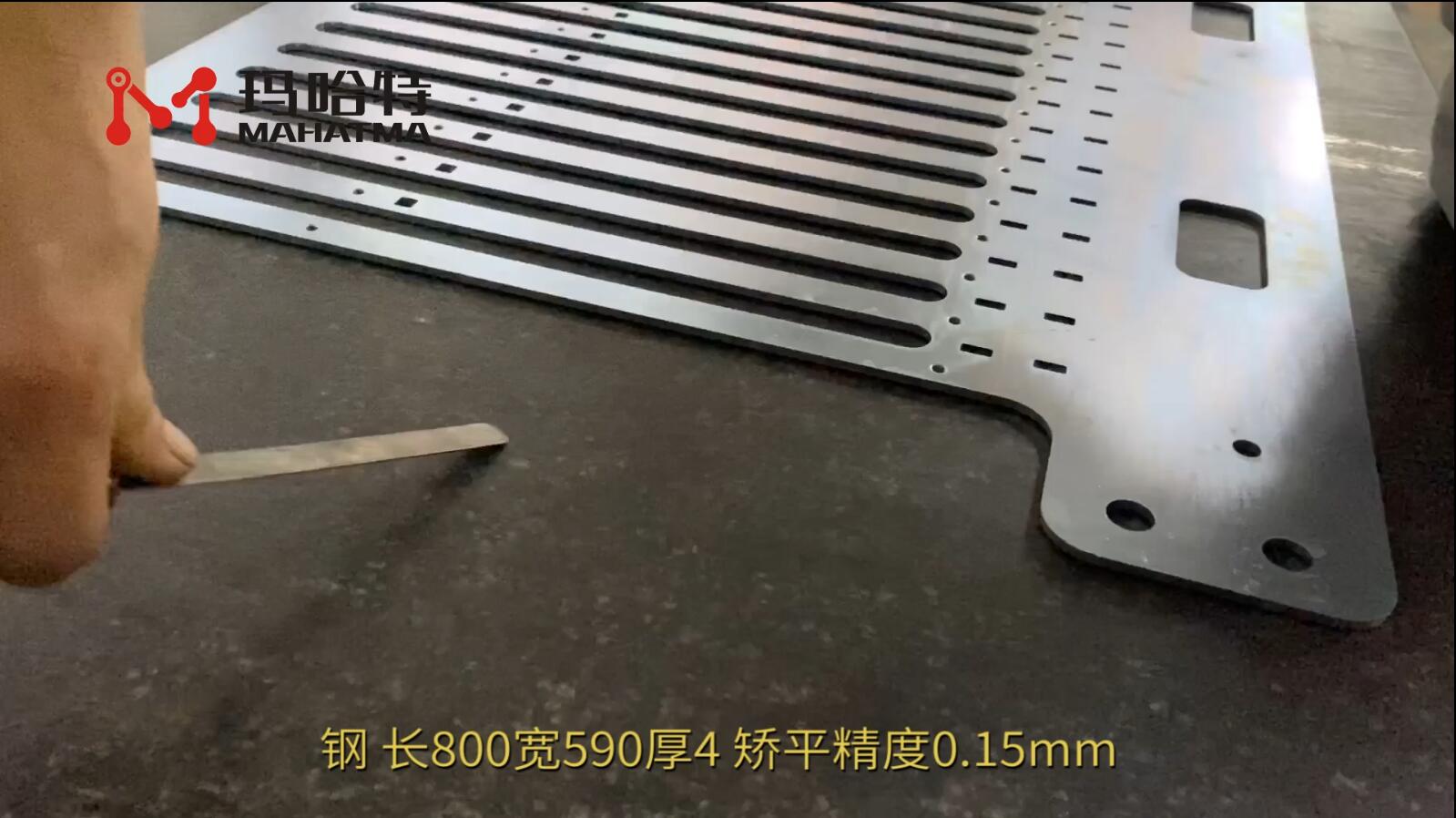 不锈钢 SHS80-800 异形 长800宽500厚4 矫平精度0.15mm