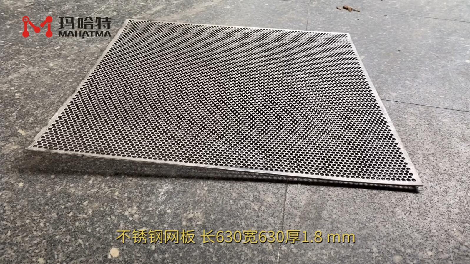 不锈钢网板 MHT50-1300 长方形 长630宽630厚1.8mm 