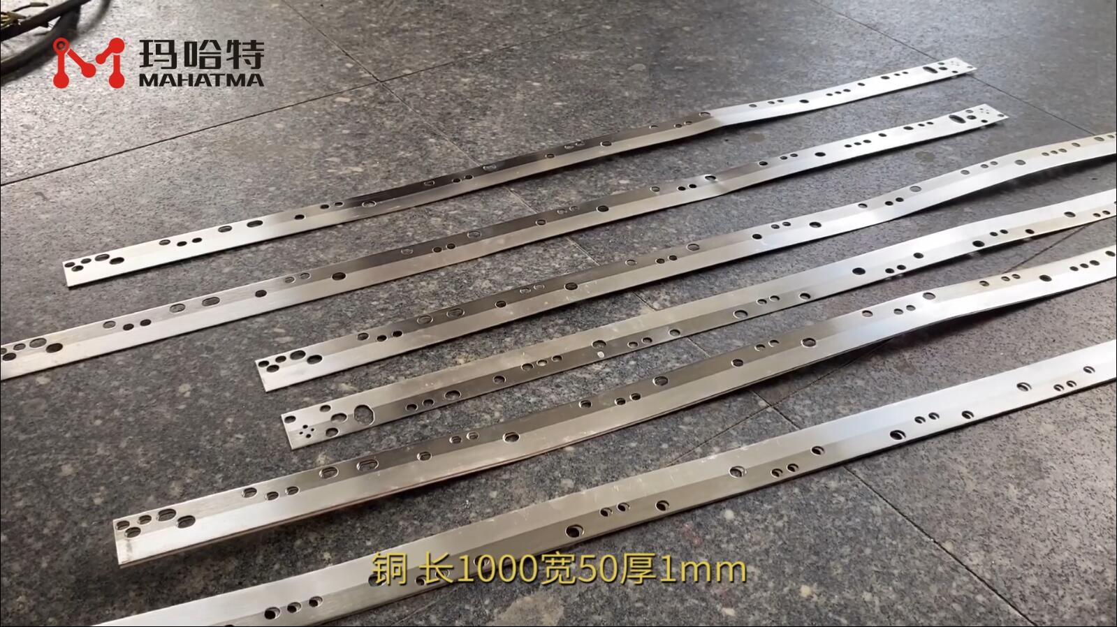 铜 MHT50-1300 长方形 长1000宽50厚1mm