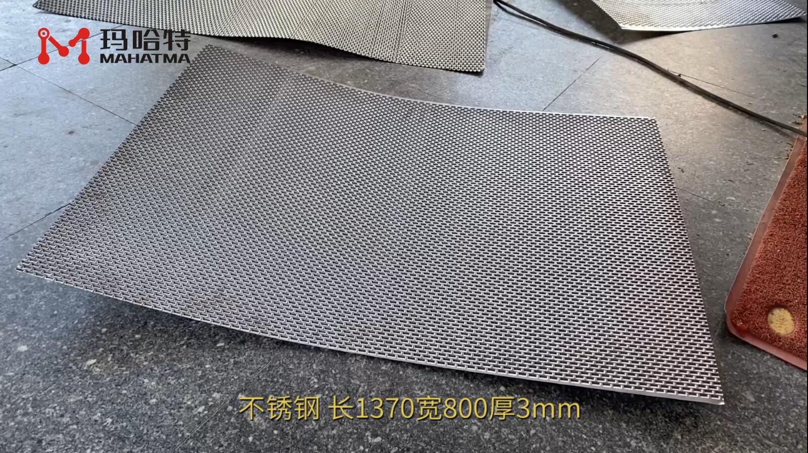 不锈钢 MHT50-1300 长方形 长1370宽800厚3mm
