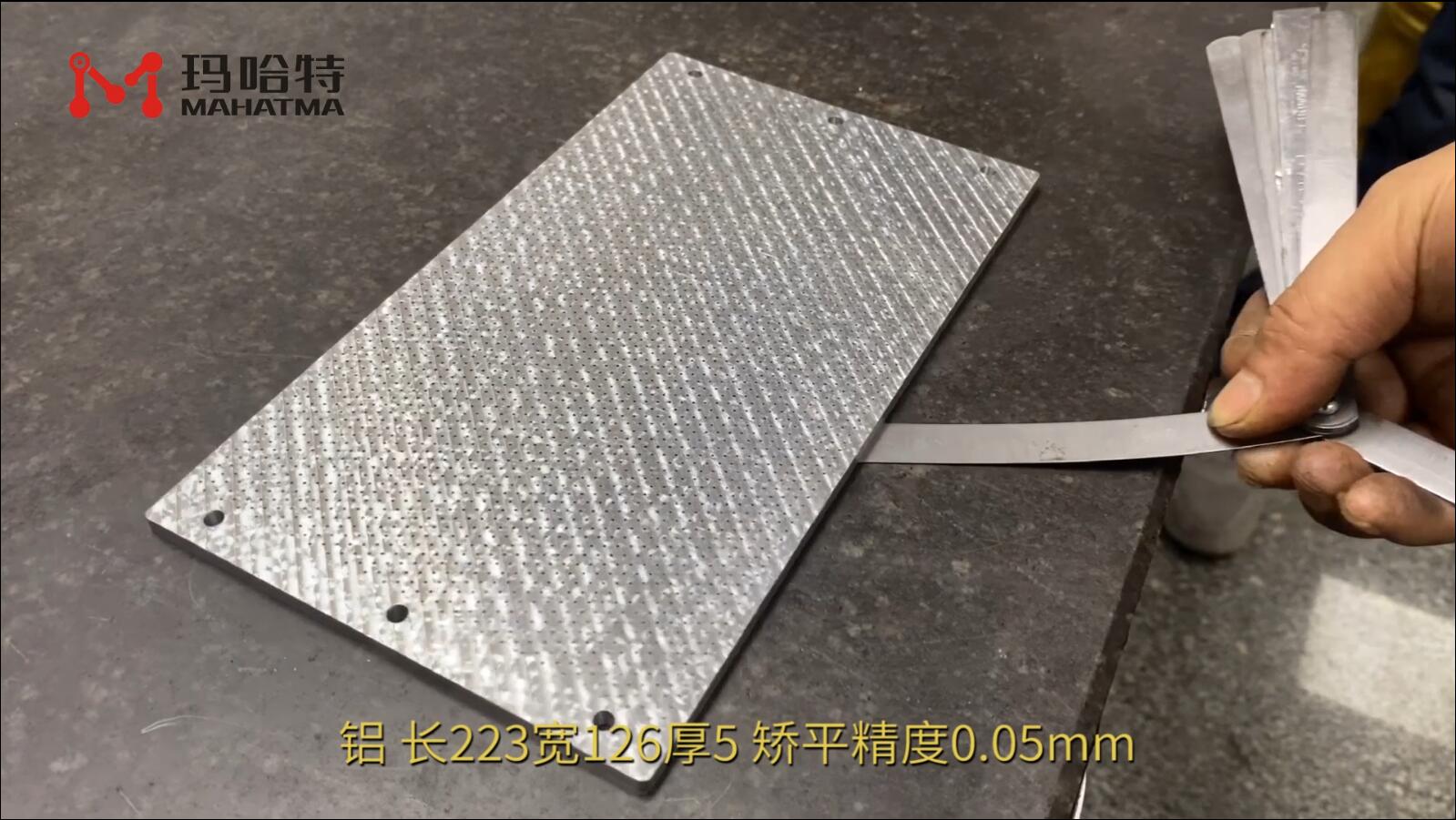 铝 MHT60-600 长方形 长223宽126厚5mm
