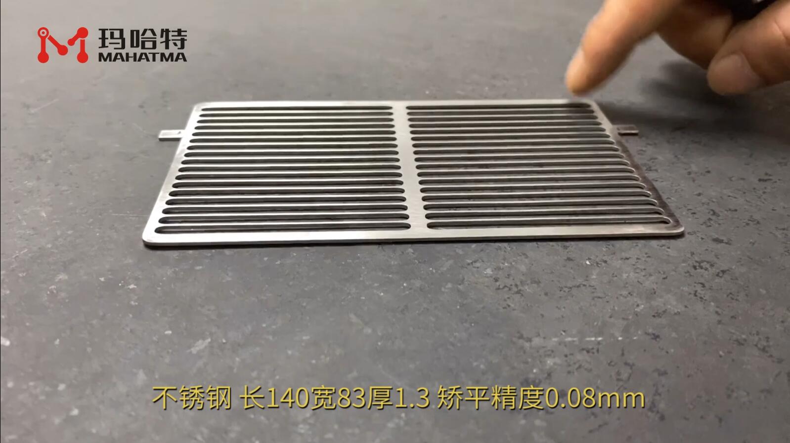 不锈钢网板 SLS15-300 长方形 长140宽83厚1.3mm