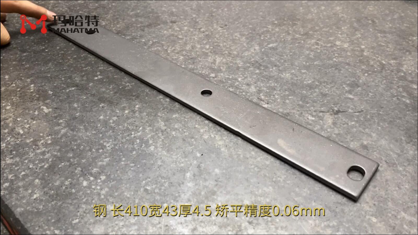 钢 MHT60-600 长方形 长410宽43厚4.5mm