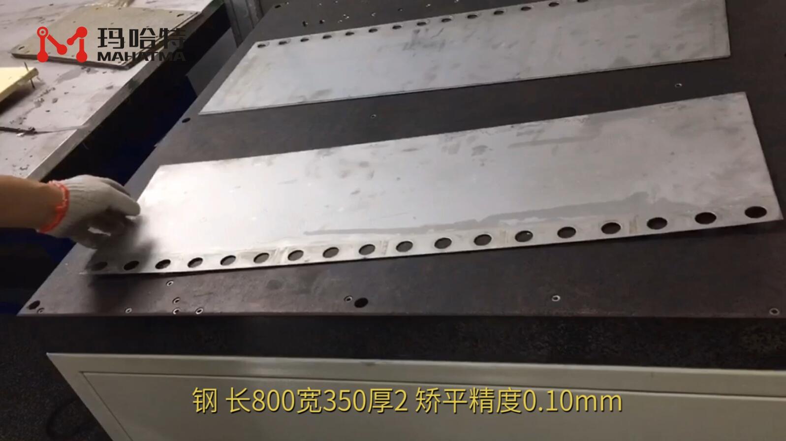 钢 MHT50-1300 长方形 长800宽350厚2mm