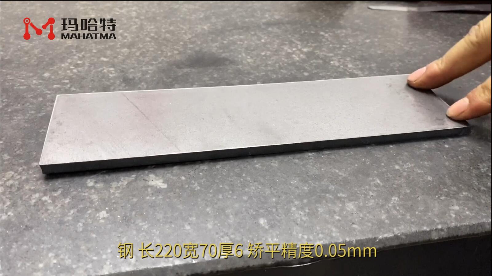 钢 MHT60-600 长方形 长220宽70厚6mm