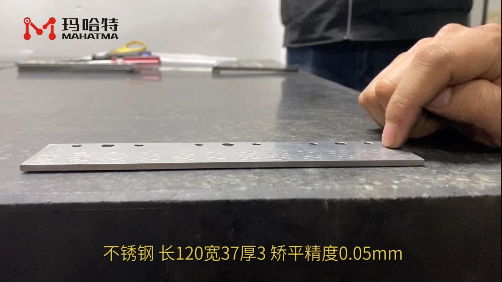 不锈钢 MHT60-600 长方形 长120宽37厚3mm