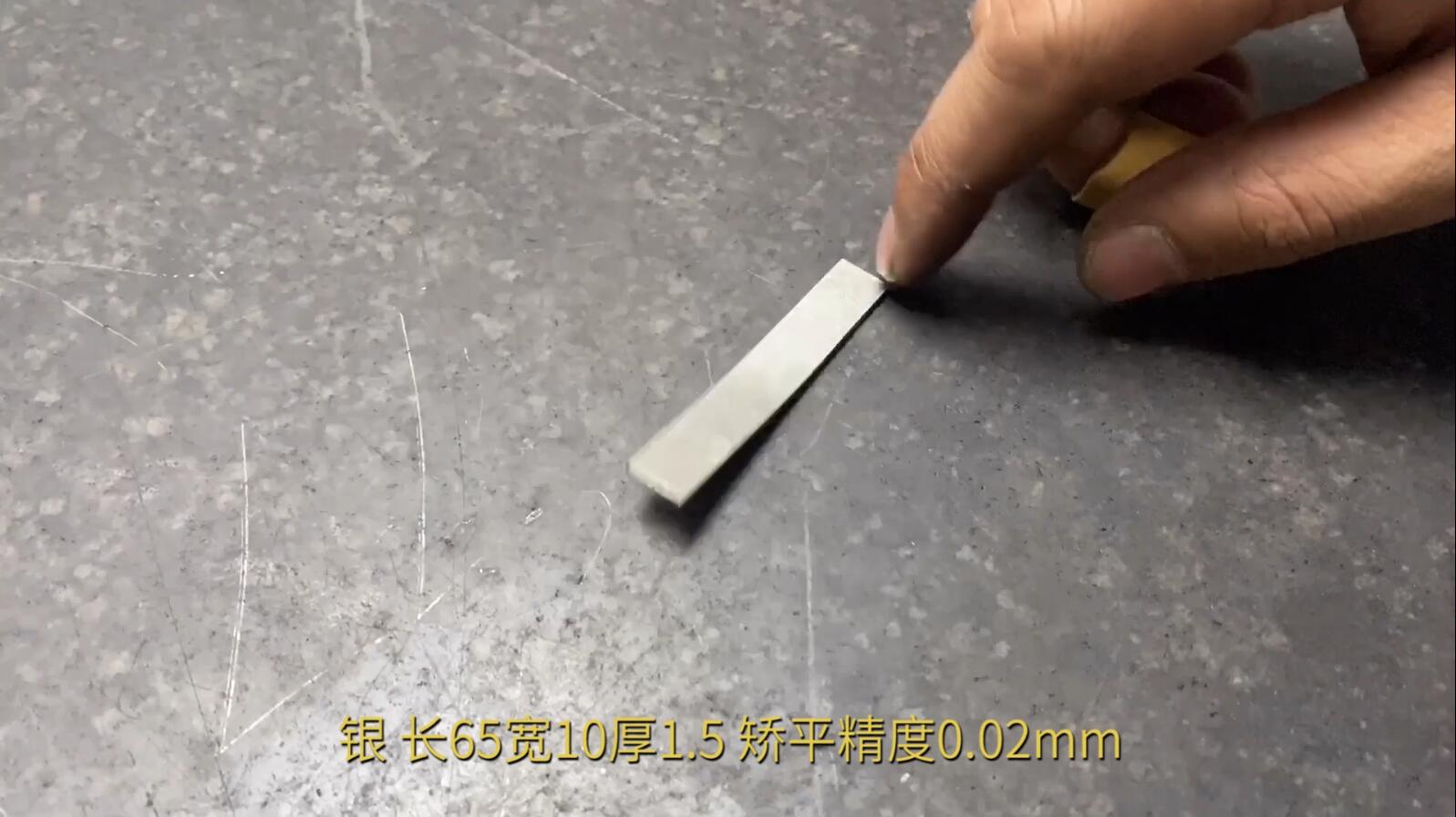 银 SLS15-400 长方形 长65宽10厚1.5mm