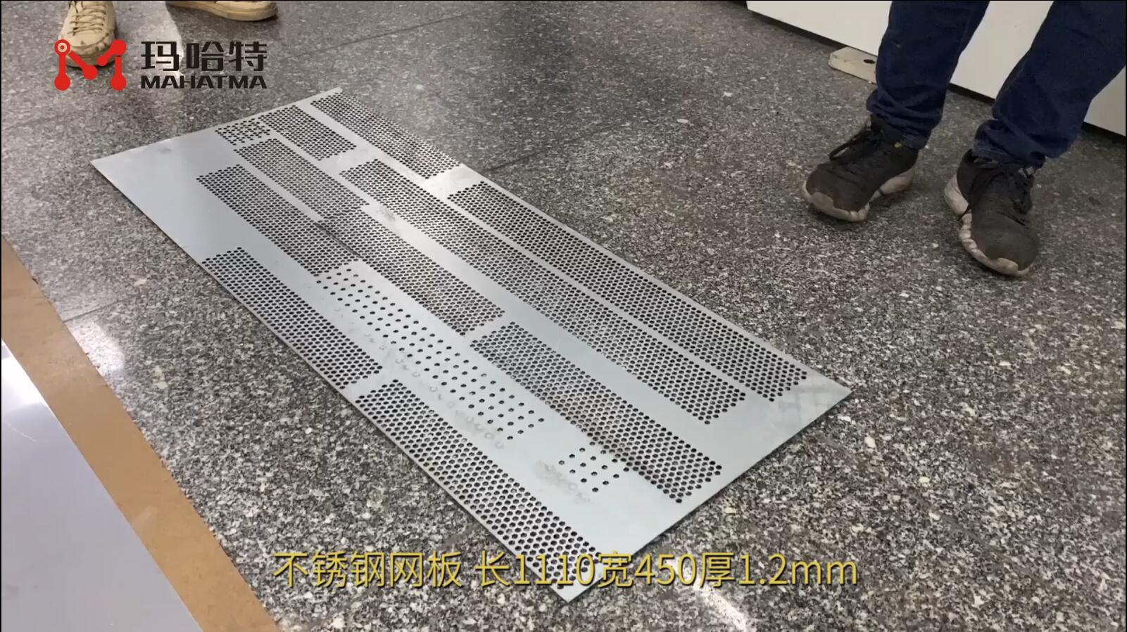 不锈钢网板 MHT40-1300 长方形1110宽450厚1.2mm