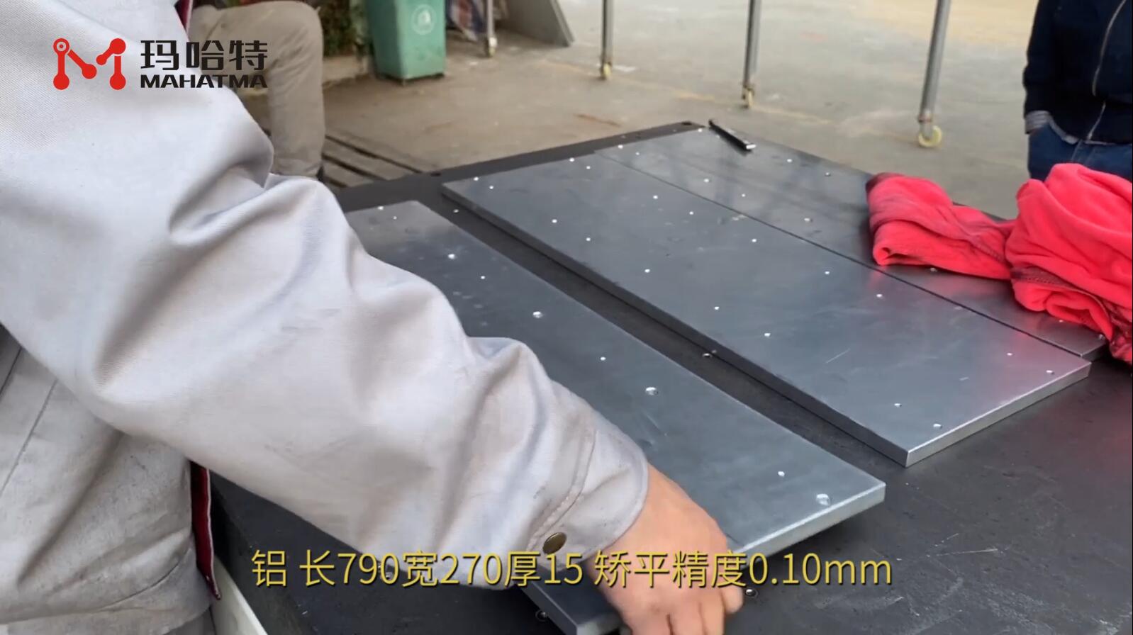 铝 MHT120-1000 长方形 长790宽270厚15mm
