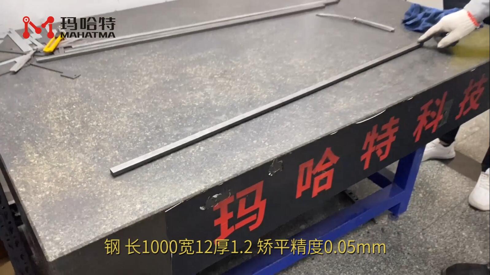 钢 MHT80-800 长方形 长1000宽12厚1.2mm