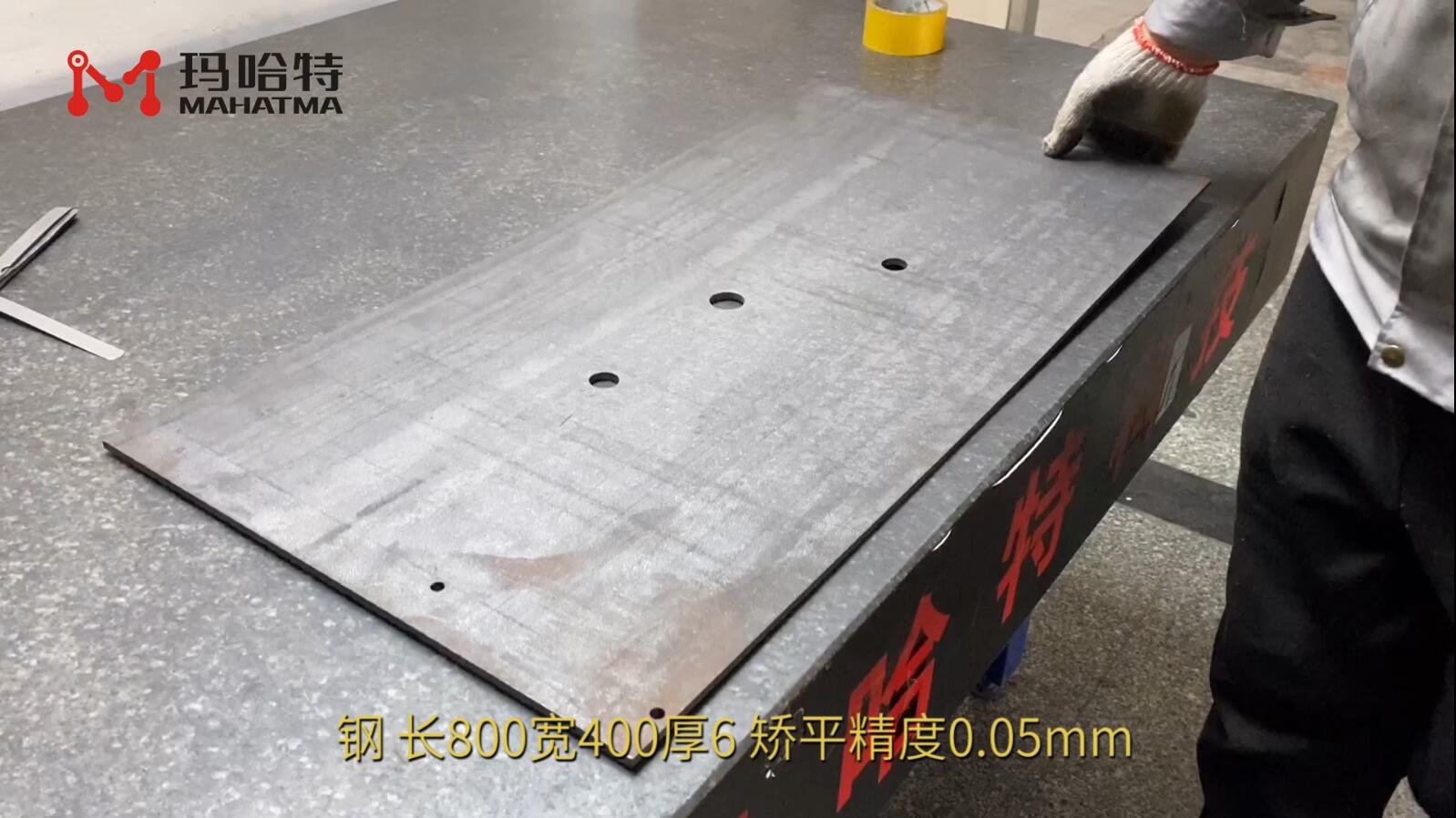 钢 MHT80-1000 长方形 长800宽400厚6mm