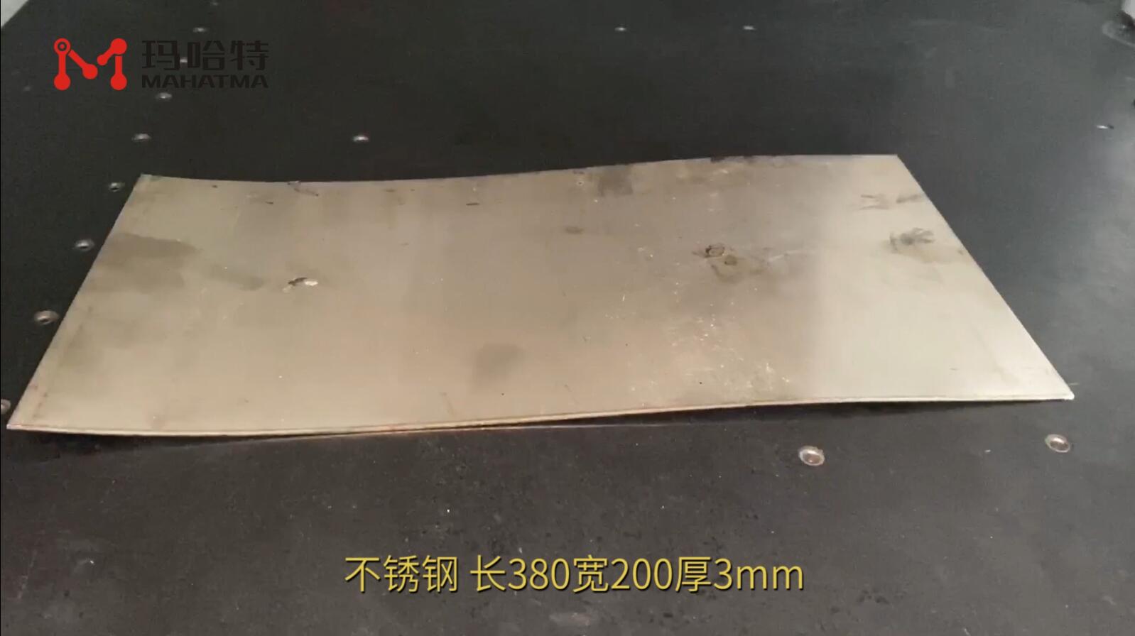 不锈钢 SHSX600 长方形 长380宽200厚3mm