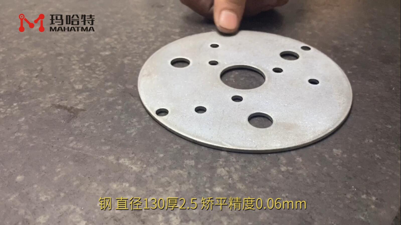 钢 MHT30-400 圆形 直径130厚2.5mm