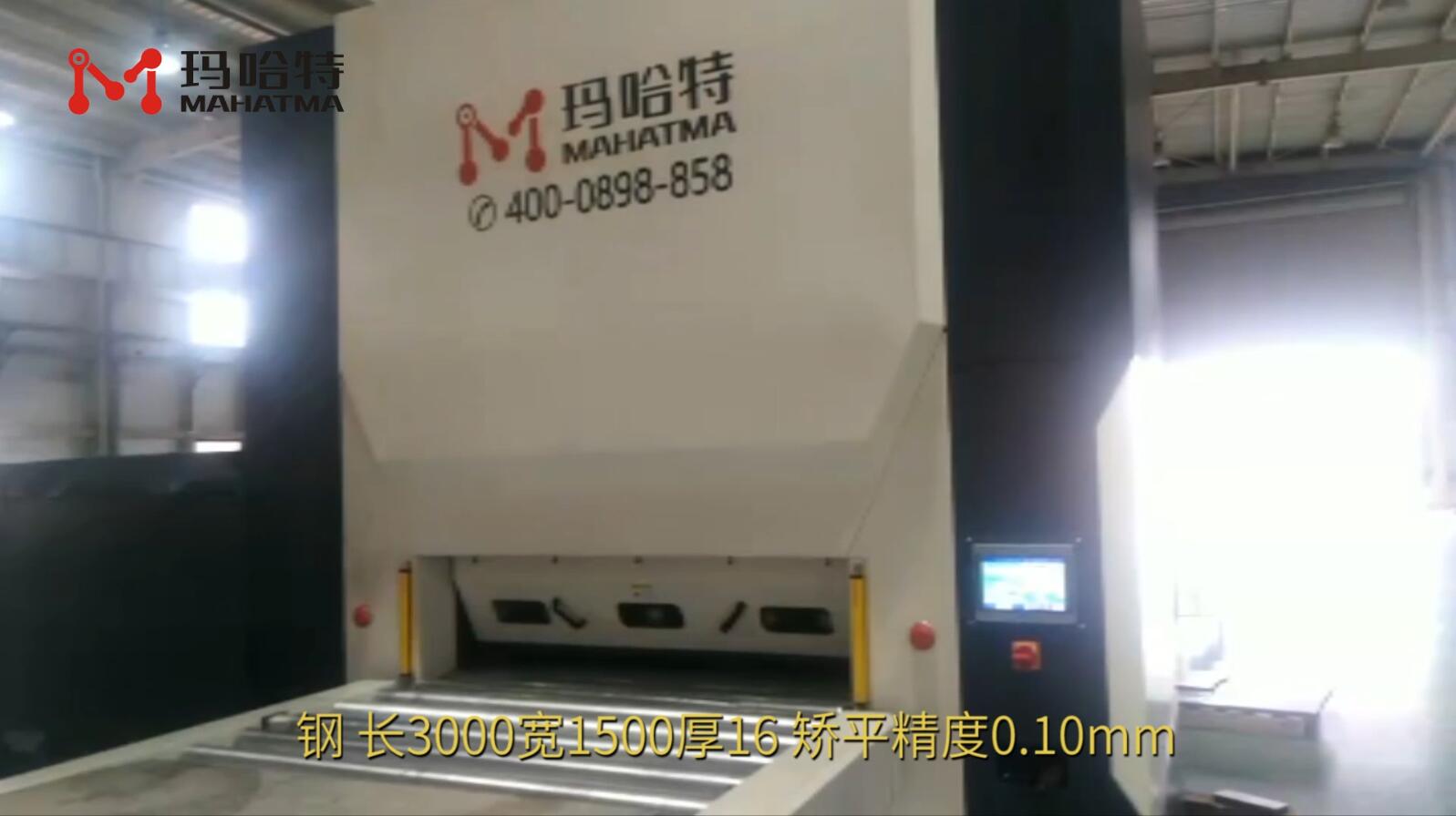 钢 MHT120-1600 长方形 长3000宽1500厚16mm