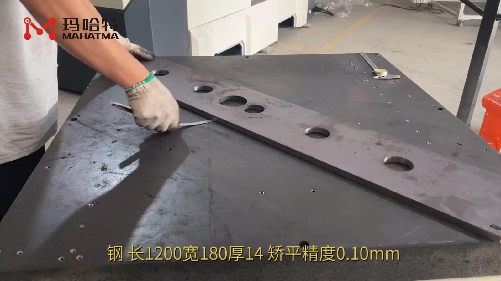 钢 MHT120-1000 长方形 长1200宽180厚14mm