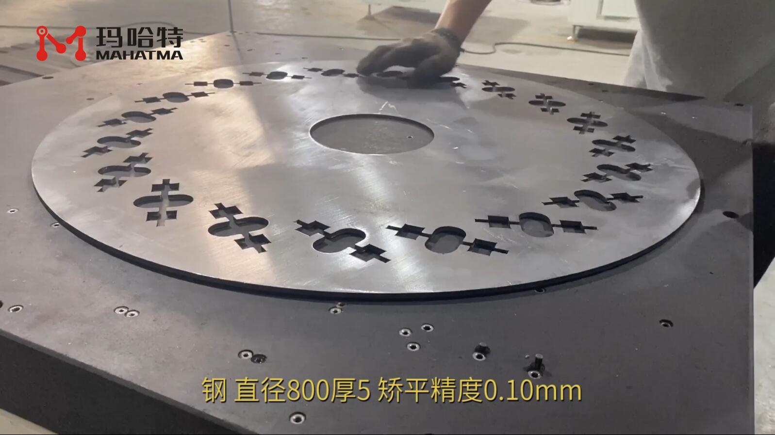 钢 MHT80-1000 圆形 直径800厚5mm