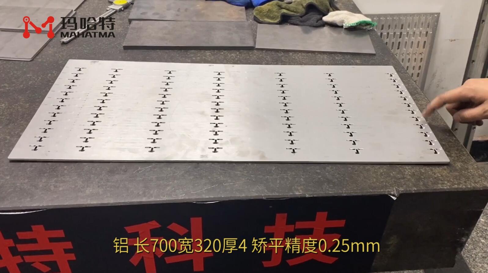 不锈钢 SHS60-600 长方形 长365宽320厚2mm