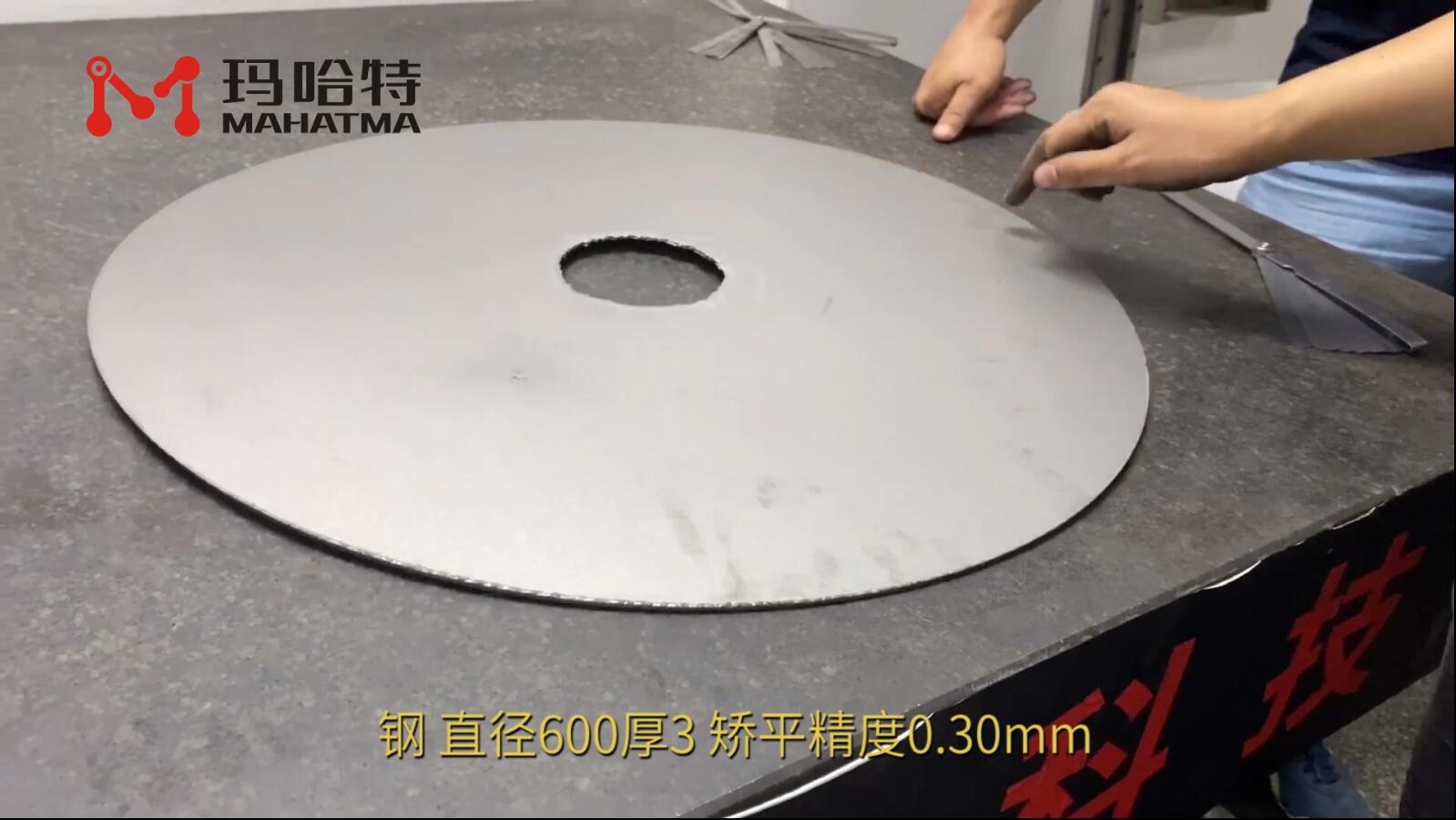 钢 MHT80-800 圆形 直径600厚3mm