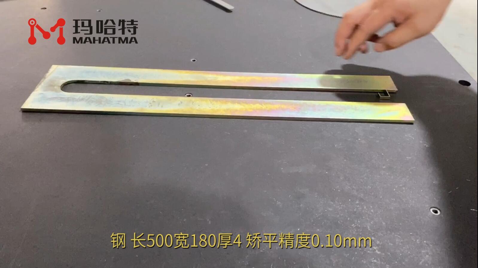 钢 MHT50-1300 长方形 长500宽180厚0.10mm