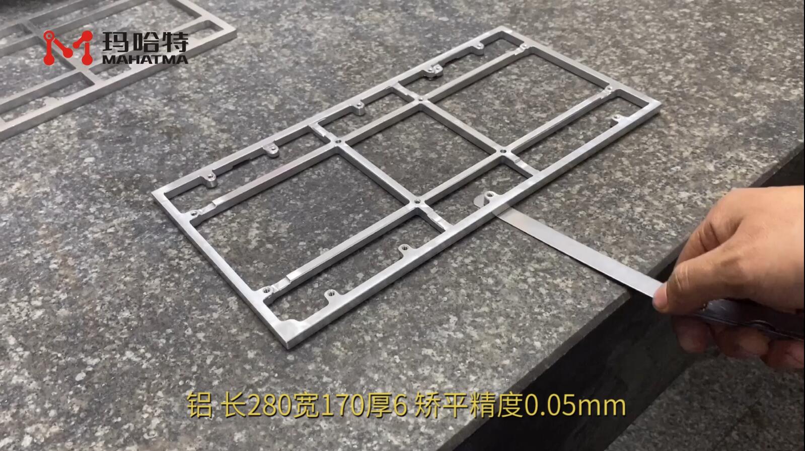 铝 SHS60-600 长方形 长280宽170厚6mm