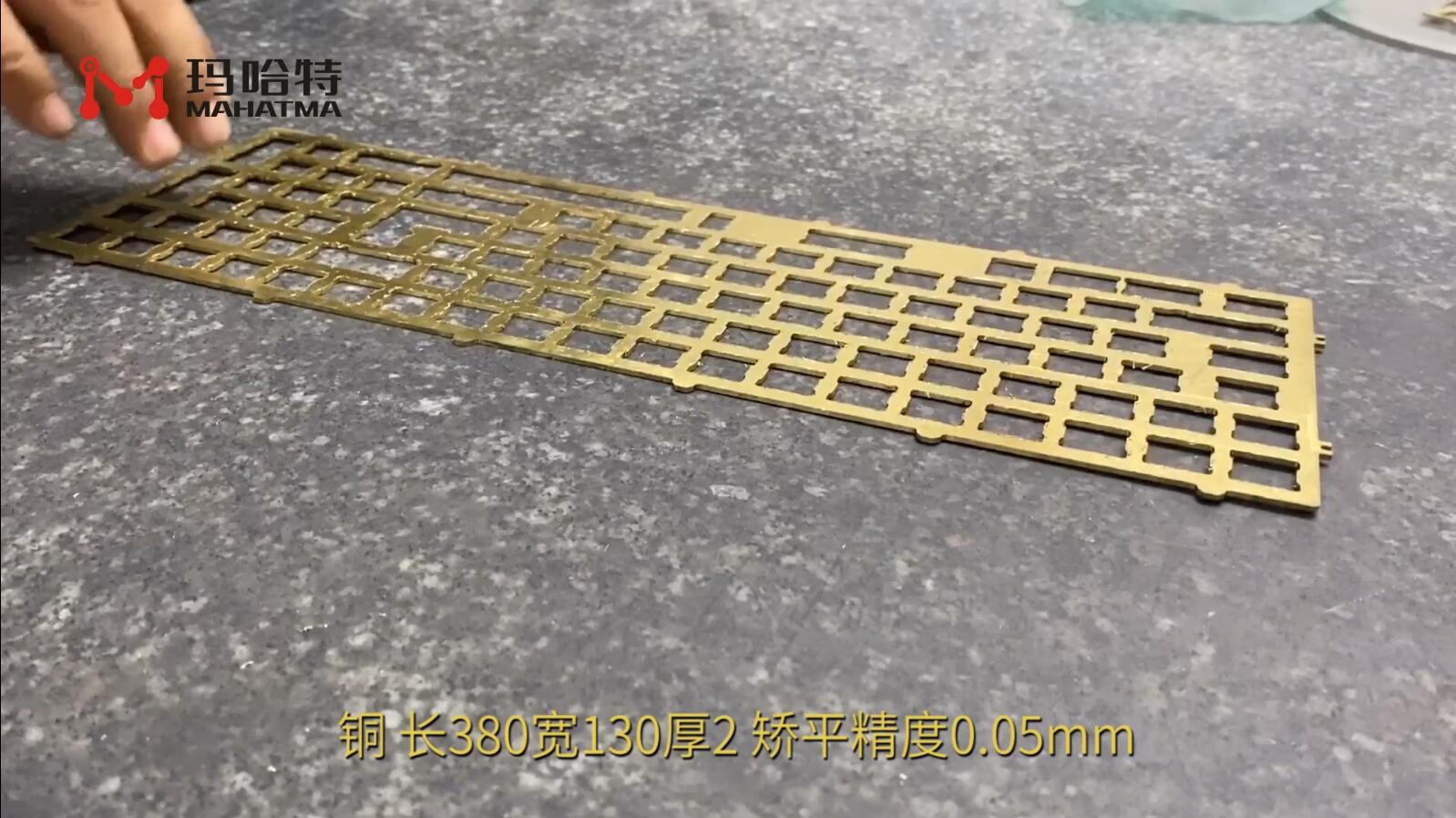 铜 SHSX-600 长方形 长380宽130厚2mm