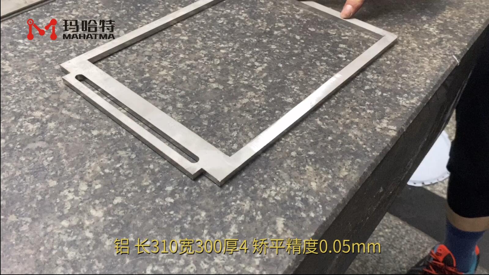 铝 SHS60-600 长方形 长310宽300厚4mm