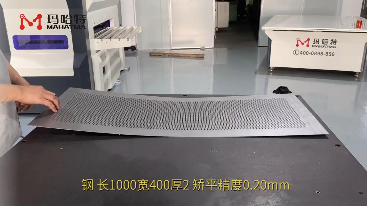钢 MHT40-1300 长方形 长1000宽400厚3mm