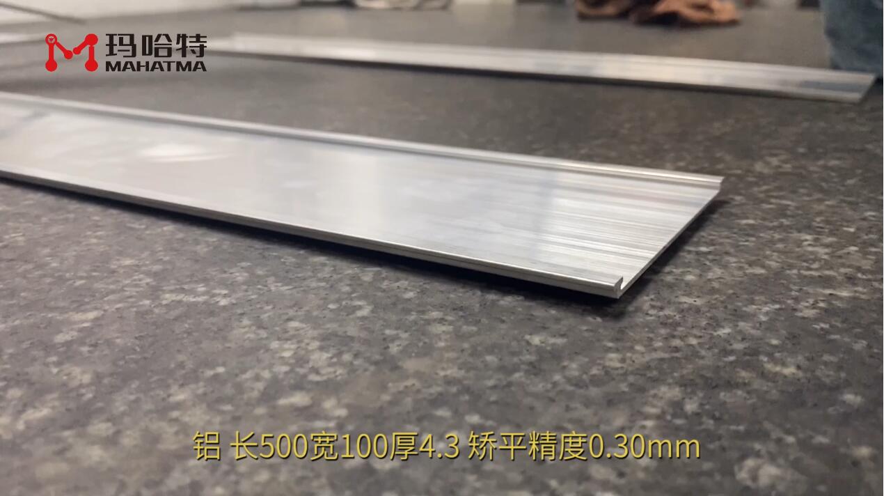 铝 MHT30-400 长方形 长500宽100厚4.3mm