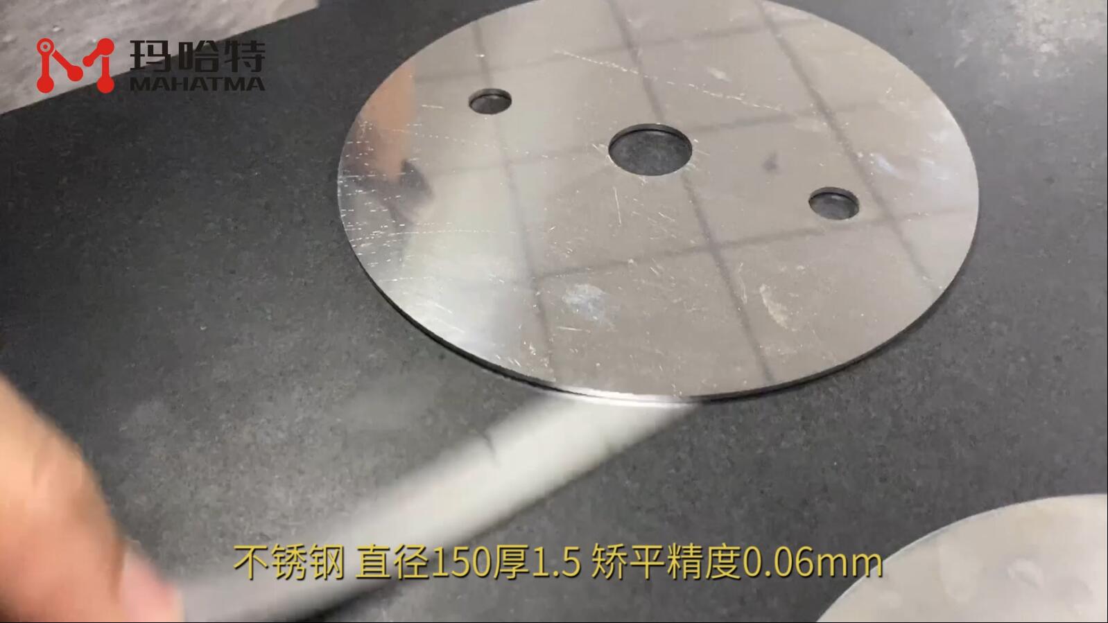 不锈钢 MHT20-400 圆形 直径150厚1.5mm