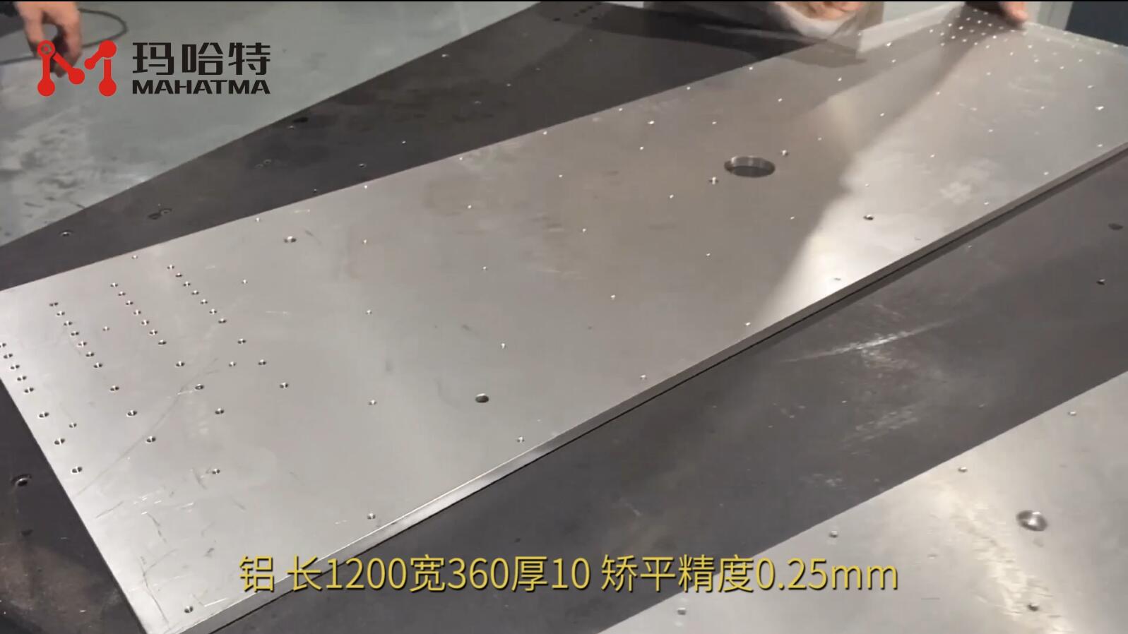 铝 MHT120-1300 长方形 长1200宽360厚10mm