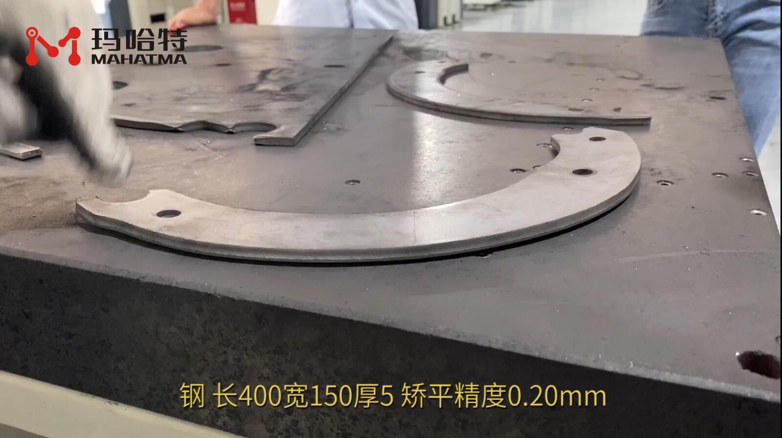 钢 MHT120-1300 异形 长400宽15厚5 矫平精度0.20mm