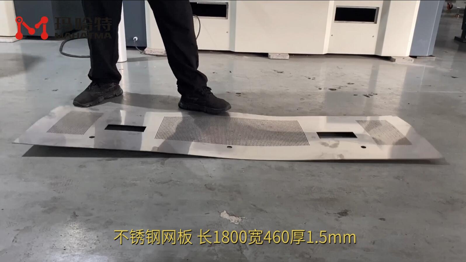不锈钢网板 MHT40-1300 长方形 长1800宽460厚1.5mm