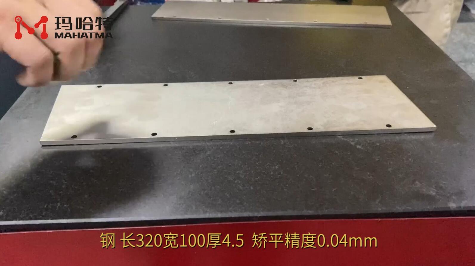 钢 MHT80-800 异形 长320宽100厚4.5mm