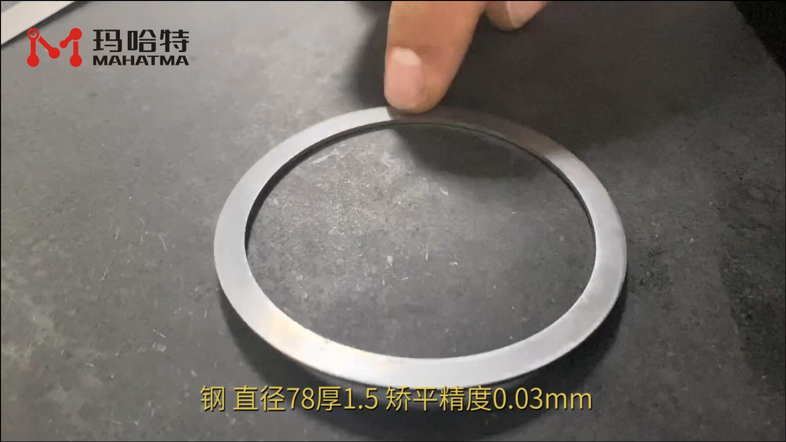 钢 MHT30-600 圆形 直径78厚1.5mm