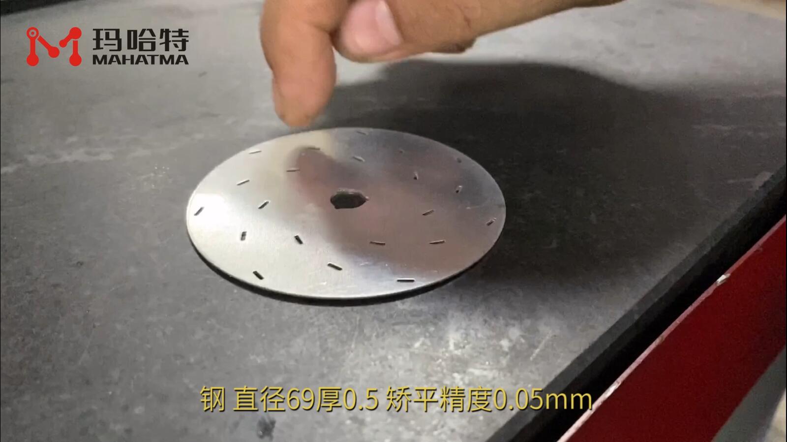 钢 MHT15-100 圆形 直径69厚0.5mm