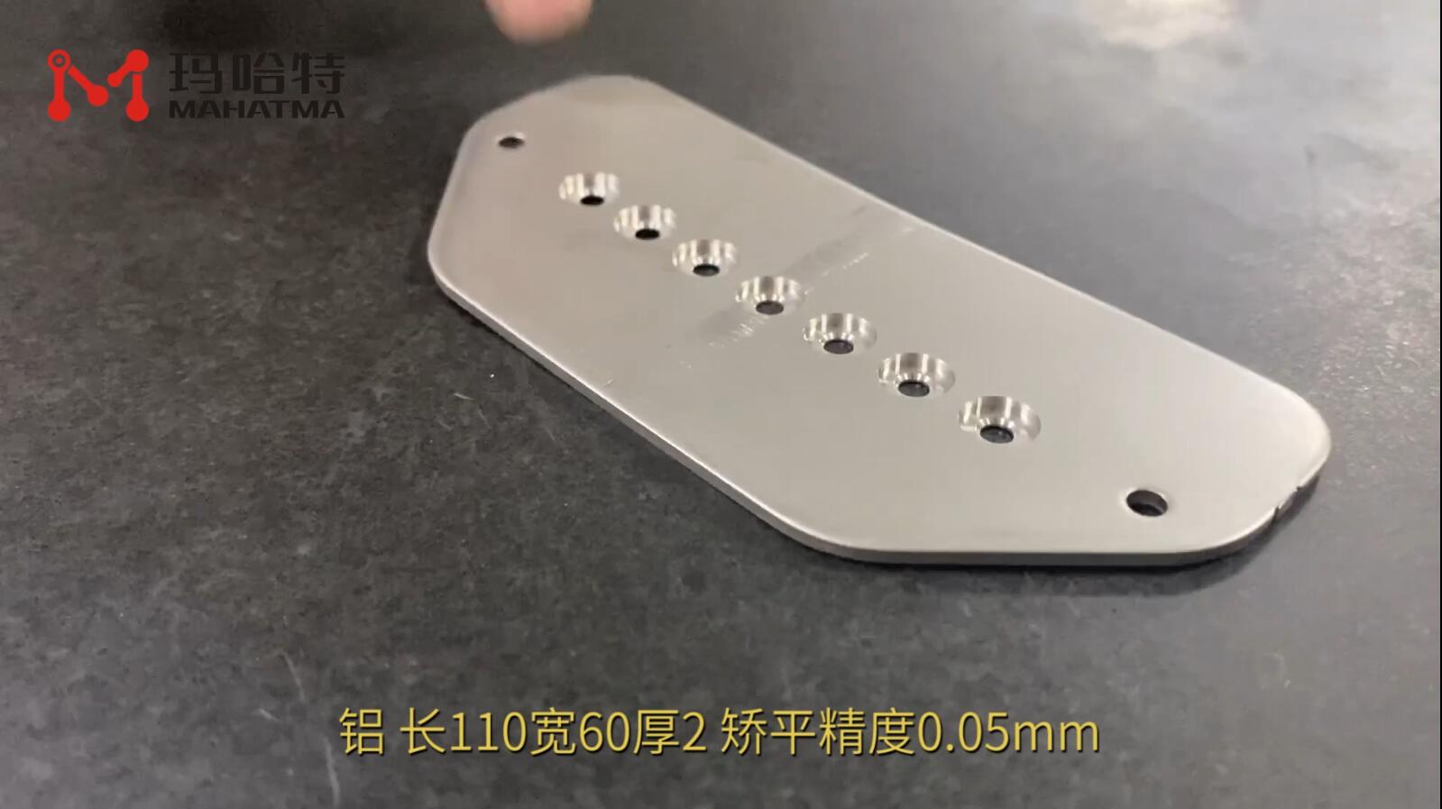 铝 MHT30-400 异形 长110宽60厚2mm