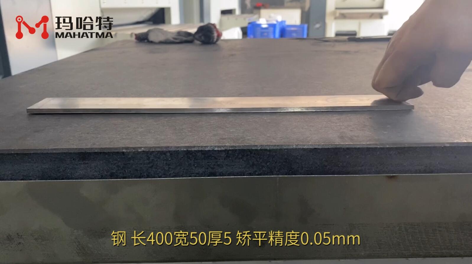 钢 MHT60-1300 长方形 长400宽50厚5mm