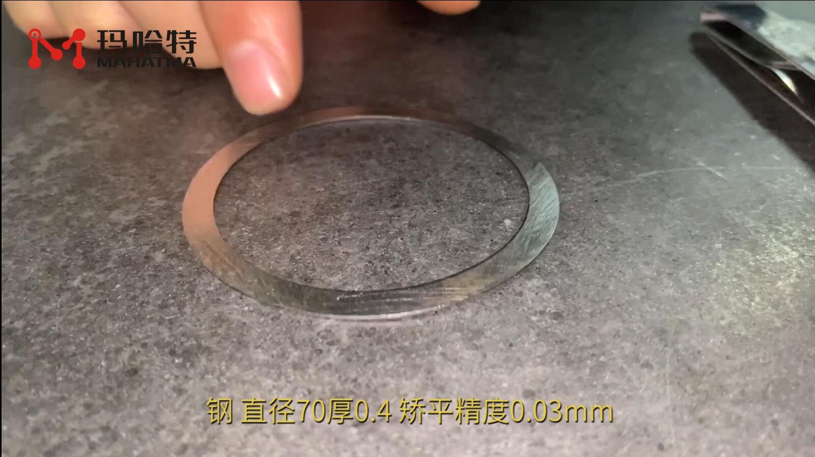 钢 MHT20-400 圆形 直径70厚0.4mm
