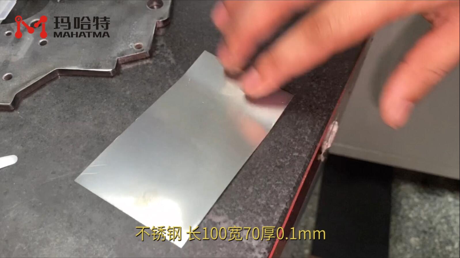 不锈钢 SLS15-300 长方形 长100宽70厚0.1mm