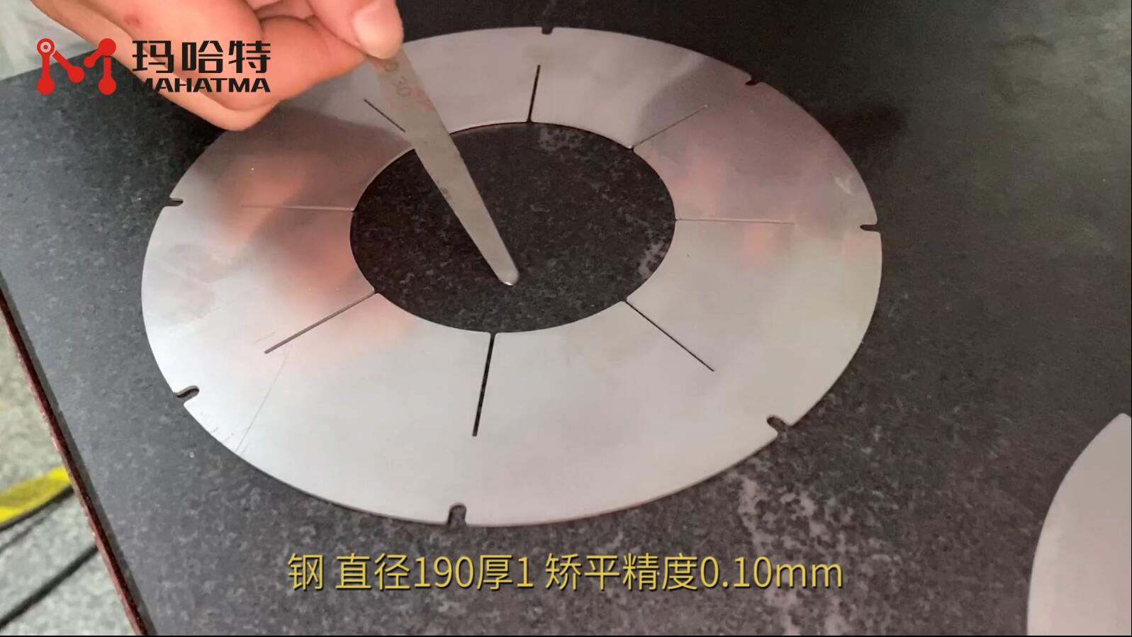 钢 MHT30-600 圆形 直径190厚1mm