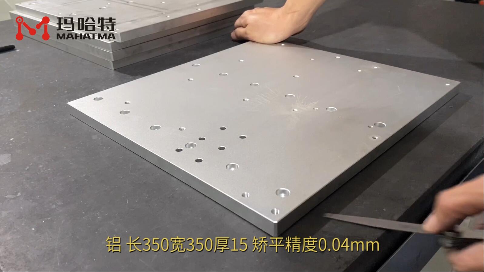 铝 MHT80-1400 正方形 长350宽350厚15mm